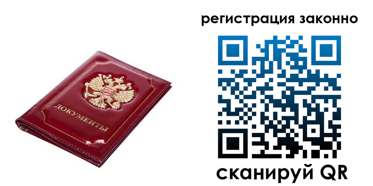 временная регистрация адрес в Касли