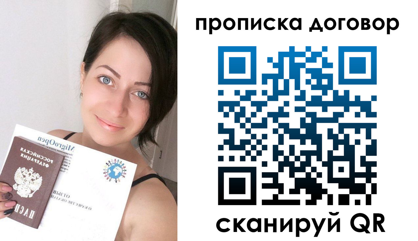 временная регистрация адрес в Касли