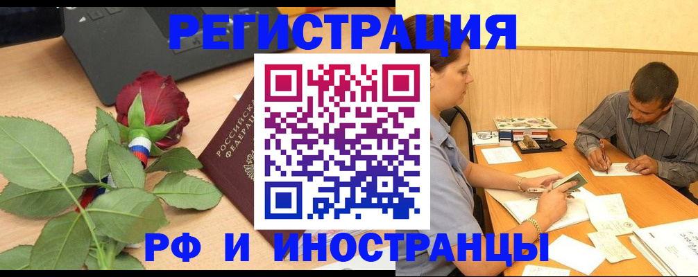 прописка для школы в Касли