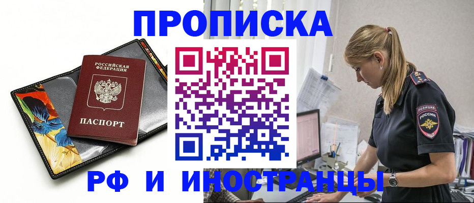 найти адрес прописки в Касли