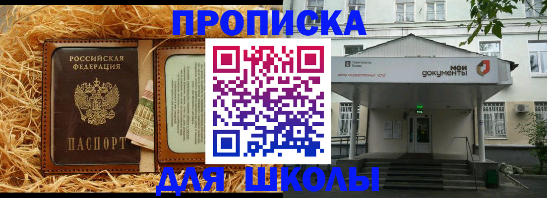 временная регистрация поиск в Касли