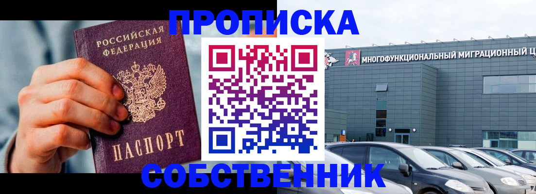 миграционный учет в Касли